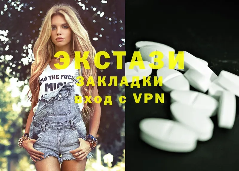 Ecstasy VHQ  Бирск 