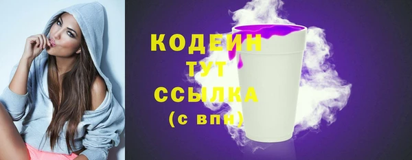 стафф Верея